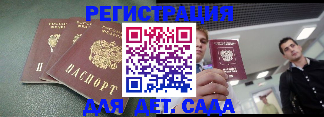 найти адрес прописки в Кохме