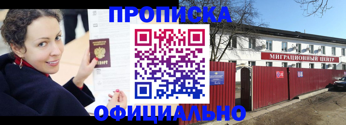 пропишу в квартире в Кохме